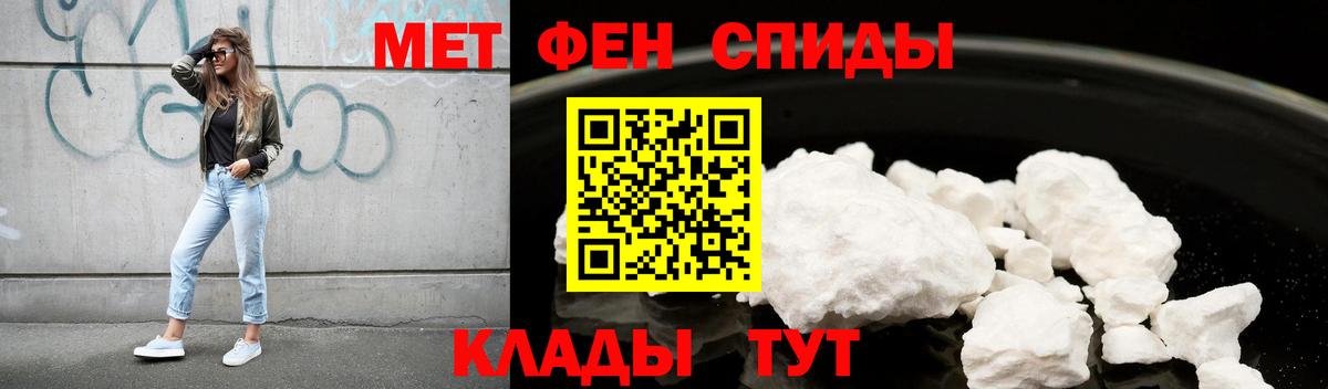 Амфетамин 98%  АМФЕТАМИН  Красный Сулин  Вход с VPN 