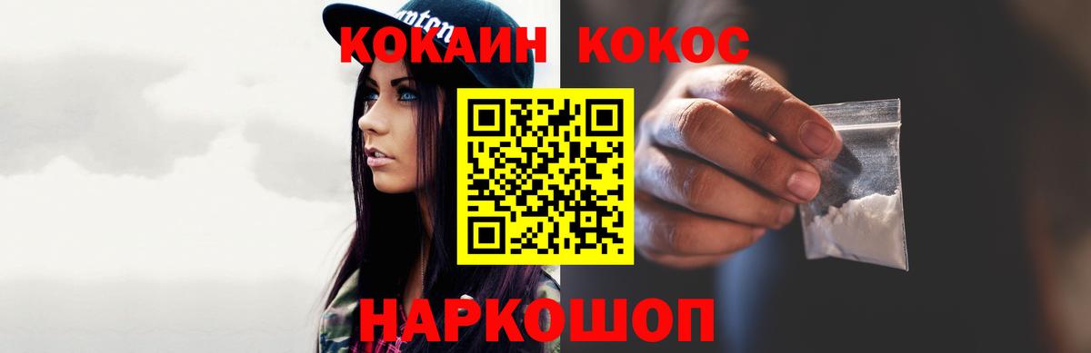 где найти наркотики  КОКАИН Перу  Вход с VPN  Cocaine  КОКАИН Columbia  Красный Сулин 