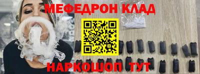 кокаин премиум Будённовск