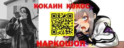 кокаин премиум Будённовск