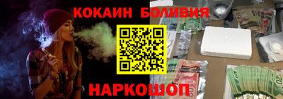 кокаин премиум Будённовск
