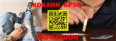 кокаин премиум Будённовск