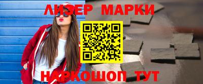 марки lsd Бузулук