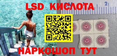 марки lsd Бузулук