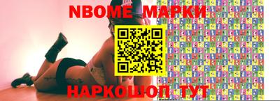 марки lsd Бузулук