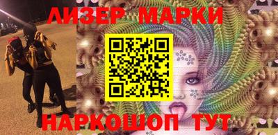 марки lsd Бузулук