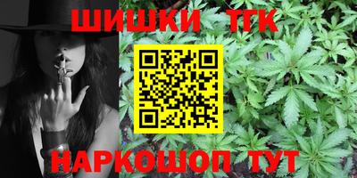 кокаин премиум Будённовск