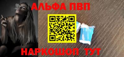 кокаин премиум Будённовск