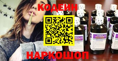 кокаин премиум Будённовск