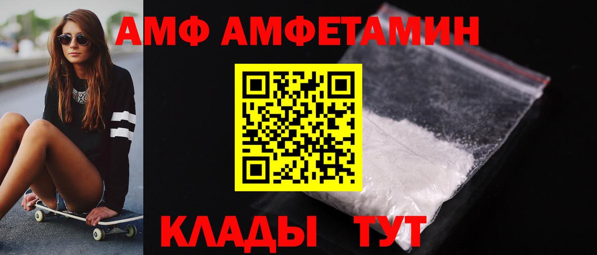 ГАШ  ГАШ  МАРИХУАНА  APVP СОЛЬ кристаллы  Вход с VPN  Красный Сулин  Меф МЯУ МЯУ кристаллы 